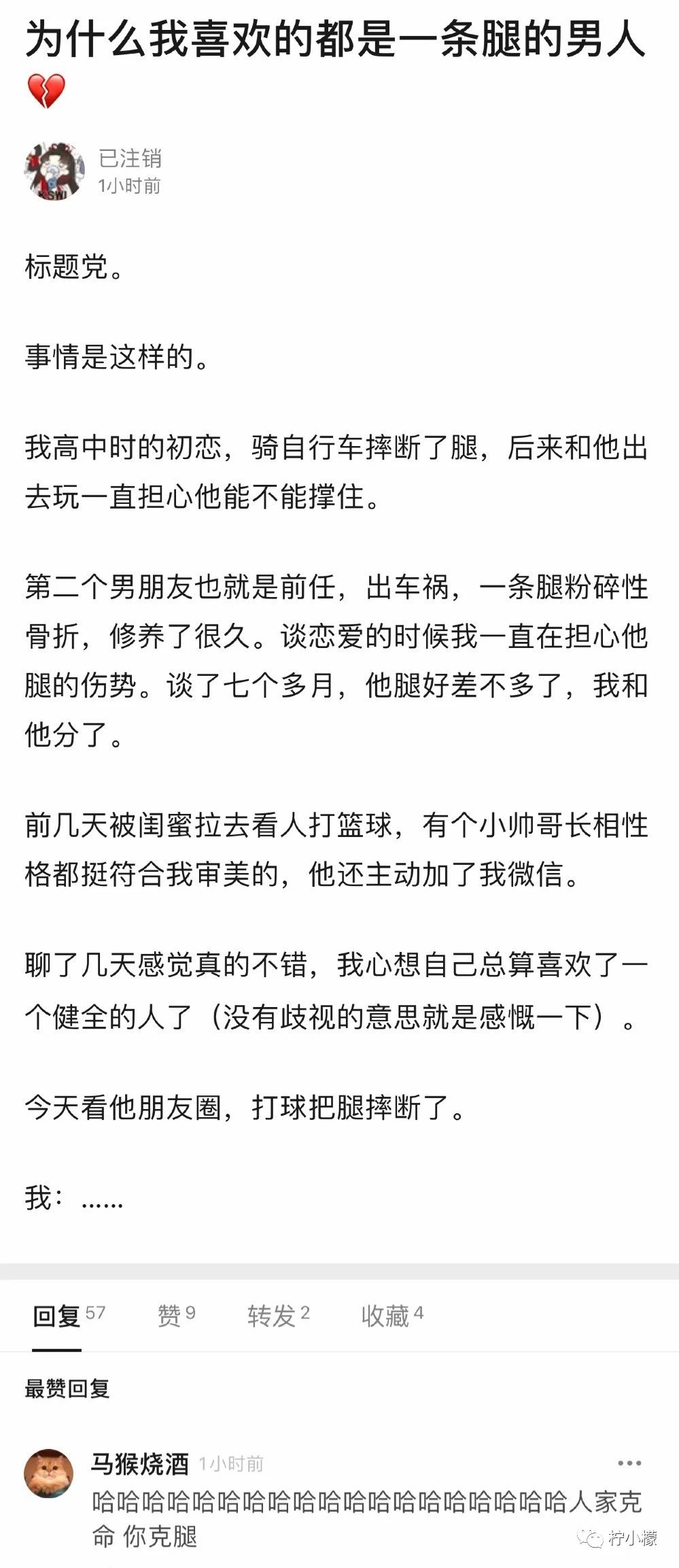 承包你一天的笑点485 / 作者:kevinbe888 / 帖子ID:275004