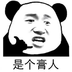 承包你一天的笑点998 / 作者:kevinbe888 / 帖子ID:275004