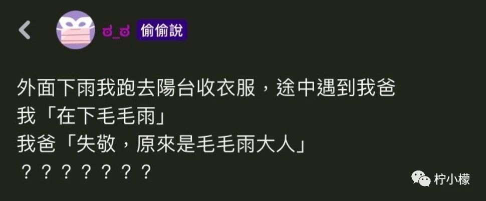 承包你一天的笑点93 / 作者:kevinbe888 / 帖子ID:275004