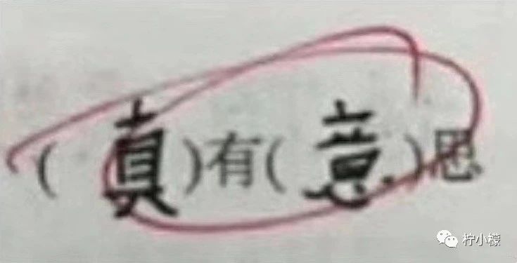 承包你一天的笑点231 / 作者:kevinbe888 / 帖子ID:275004