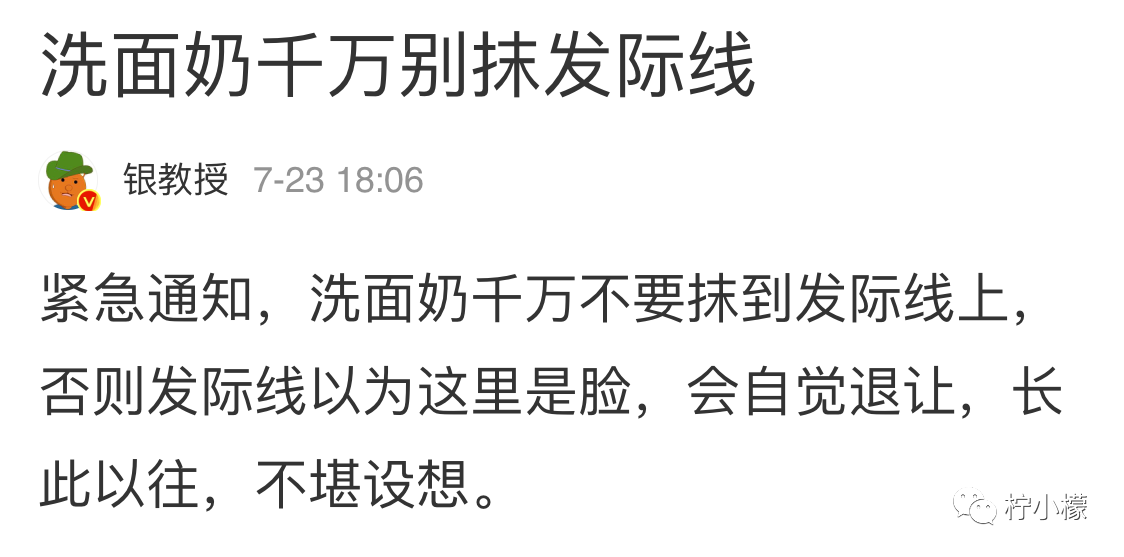 承包你一天的笑点884 / 作者:kevinbe888 / 帖子ID:275004