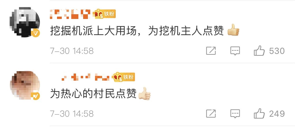 一台挖掘机救下14人！他收到奖金后全用来做这事儿……754 / 作者:承接水电安装 / 帖子ID:275034