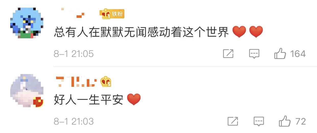 一台挖掘机救下14人！他收到奖金后全用来做这事儿……752 / 作者:承接水电安装 / 帖子ID:275034