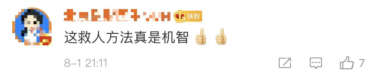 一台挖掘机救下14人！他收到奖金后全用来做这事儿……263 / 作者:承接水电安装 / 帖子ID:275034