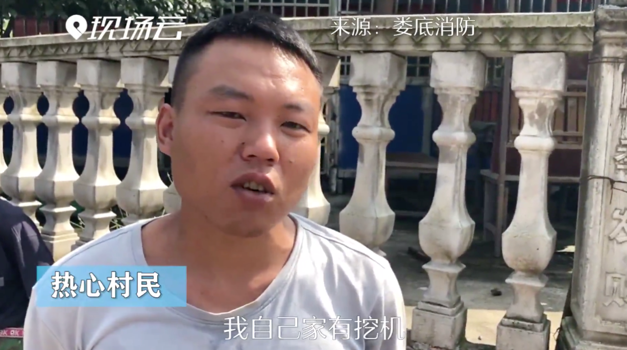 一台挖掘机救下14人！他收到奖金后全用来做这事儿……886 / 作者:承接水电安装 / 帖子ID:275034