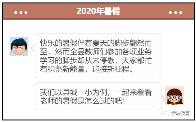 厉兵秣马强技能 整装待战新征程508 / 作者:论坛小编04 / 帖子ID:275065