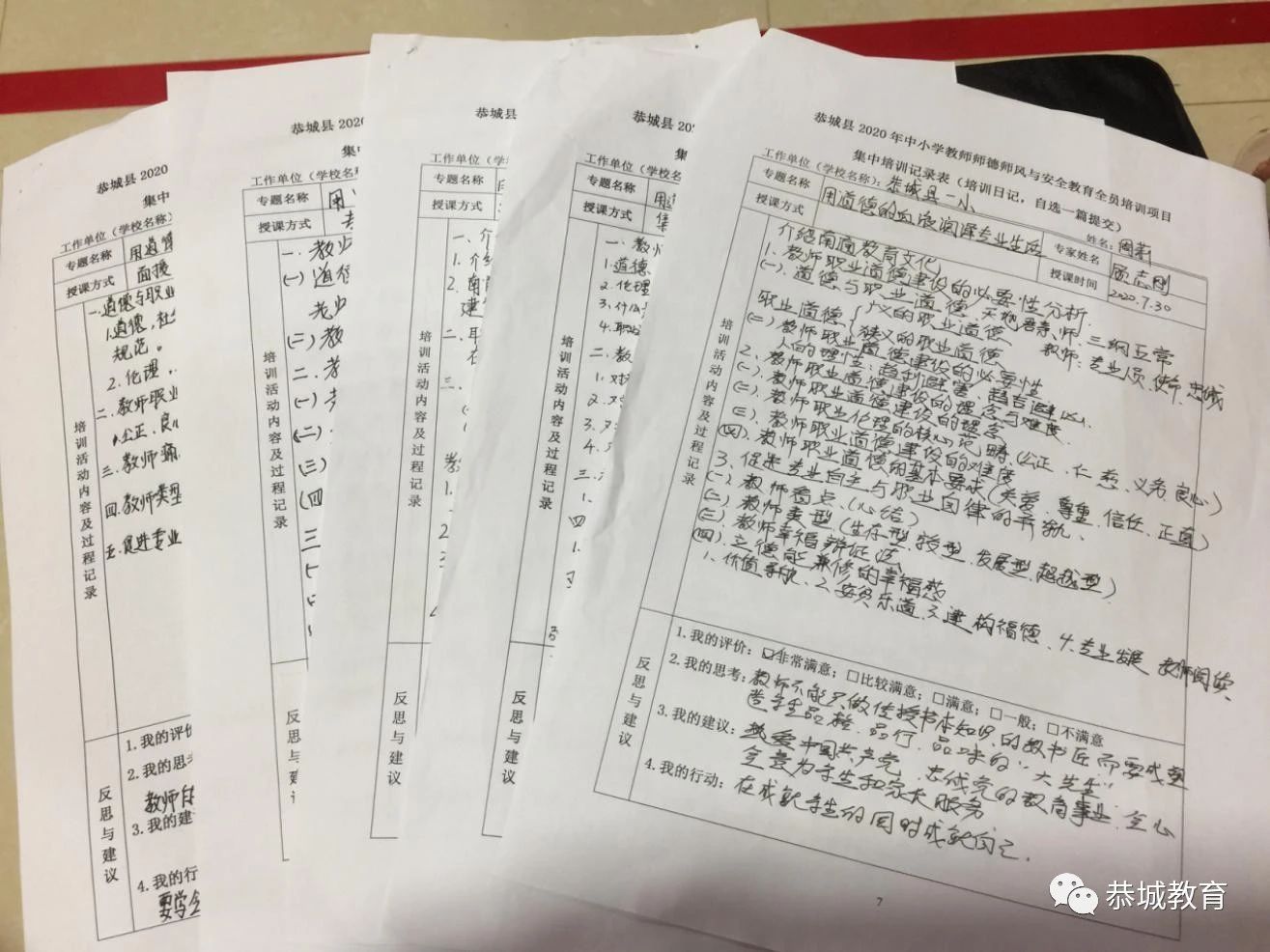 厉兵秣马强技能 整装待战新征程93 / 作者:论坛小编04 / 帖子ID:275065