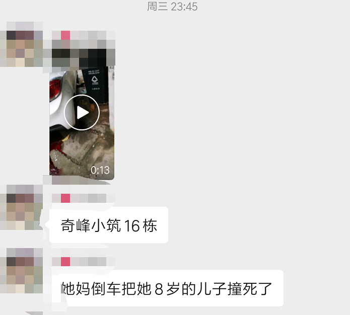 才8岁！桂林奇峰小筑小区发生的悲剧，太痛心633 / 作者:登山涉水 / 帖子ID:275066
