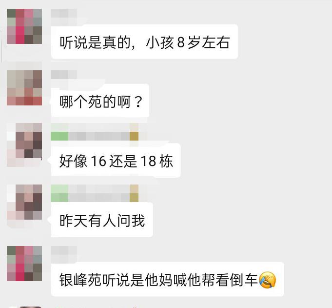 才8岁！桂林奇峰小筑小区发生的悲剧，太痛心144 / 作者:登山涉水 / 帖子ID:275066
