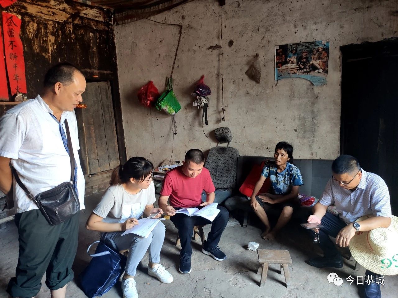 嘉会镇：抓整改补短板强弱项 坚决打赢脱贫攻坚战77 / 作者:论坛小编04 / 帖子ID:275072