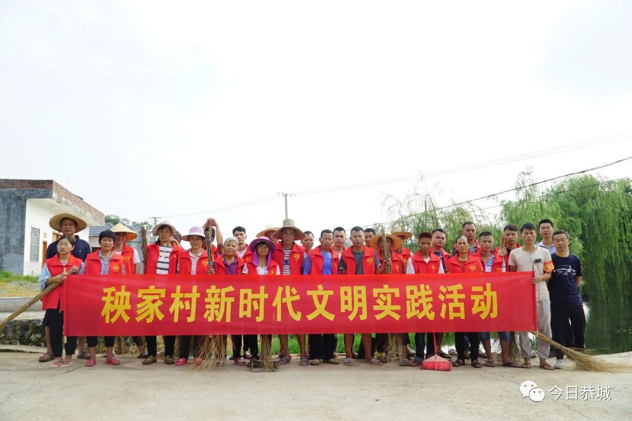 嘉会镇秧家村开展文明健康家庭实践活动680 / 作者:论坛小编04 / 帖子ID:275099
