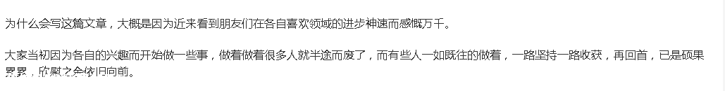时光不负努力而坚持的人732 / 作者:MDG / 帖子ID:273247