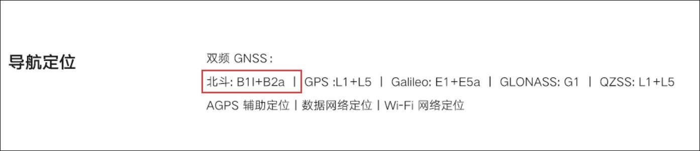 “国内只有iPhone没与北斗合作，但他们早晚会用”812 / 作者:登山涉水 / 帖子ID:275180
