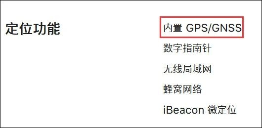 “国内只有iPhone没与北斗合作，但他们早晚会用”631 / 作者:登山涉水 / 帖子ID:275180