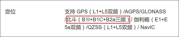 “国内只有iPhone没与北斗合作，但他们早晚会用”645 / 作者:登山涉水 / 帖子ID:275180