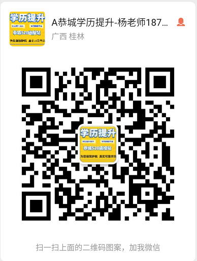 教师工资上调了，但缺口依旧大！恭城有想从事教育行业的，请务必···593 / 作者:恭城520函授站 / 帖子ID:275208