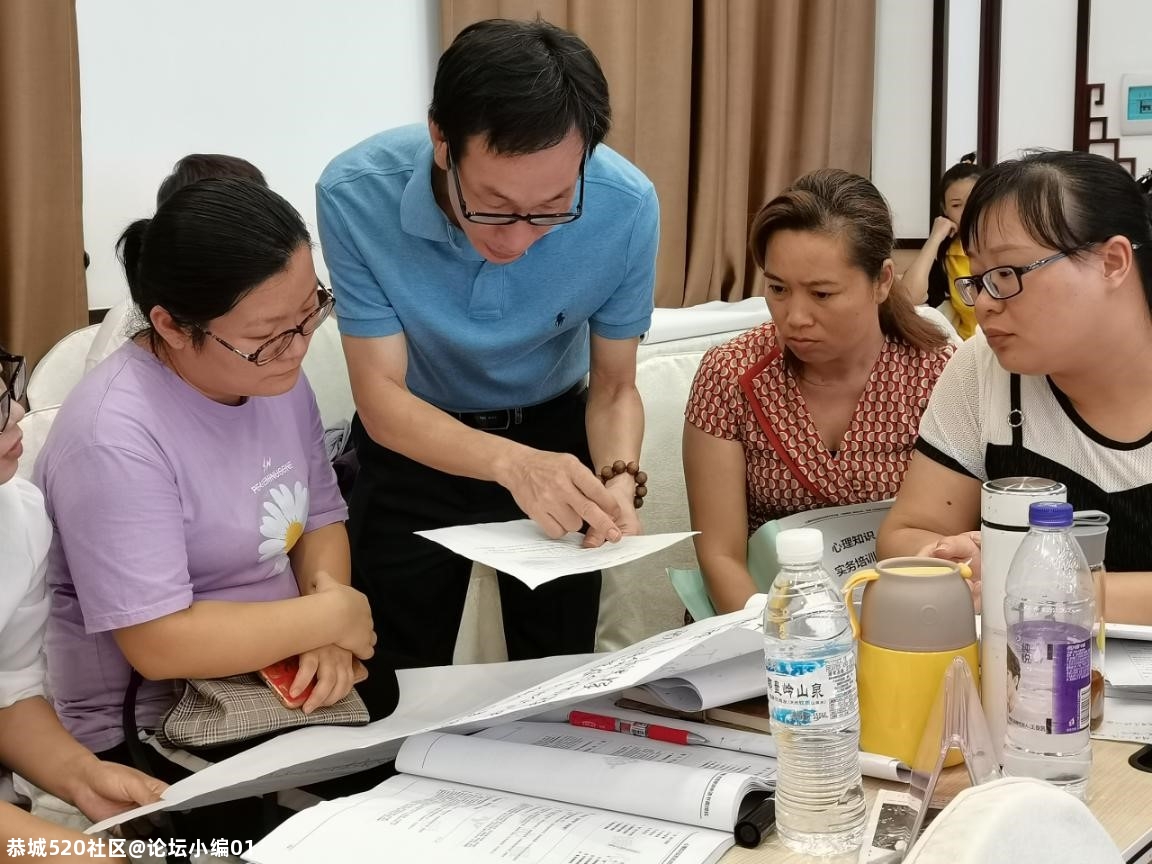 2020年中小学老师心理知识实务培训班（桂林第一期）789 / 作者:论坛小编01 / 帖子ID:275210