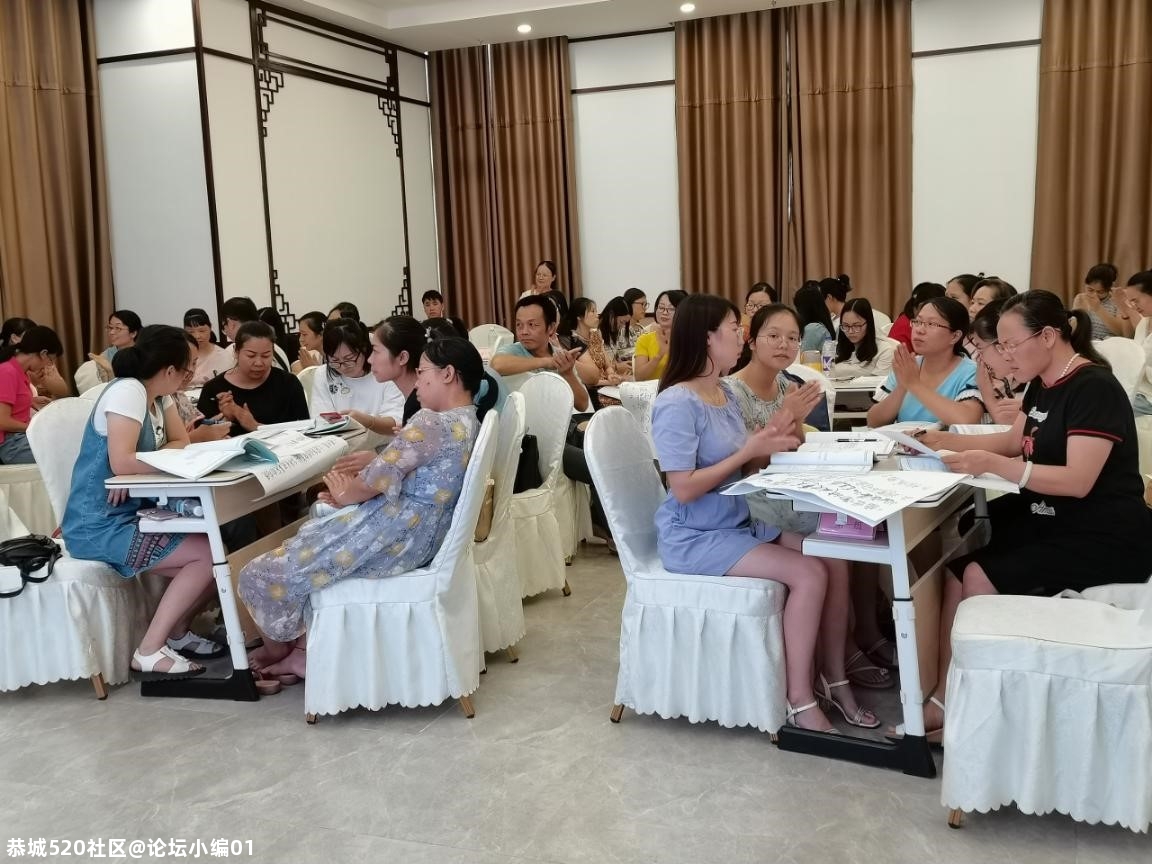 2020年中小学老师心理知识实务培训班（桂林第一期）276 / 作者:论坛小编01 / 帖子ID:275210