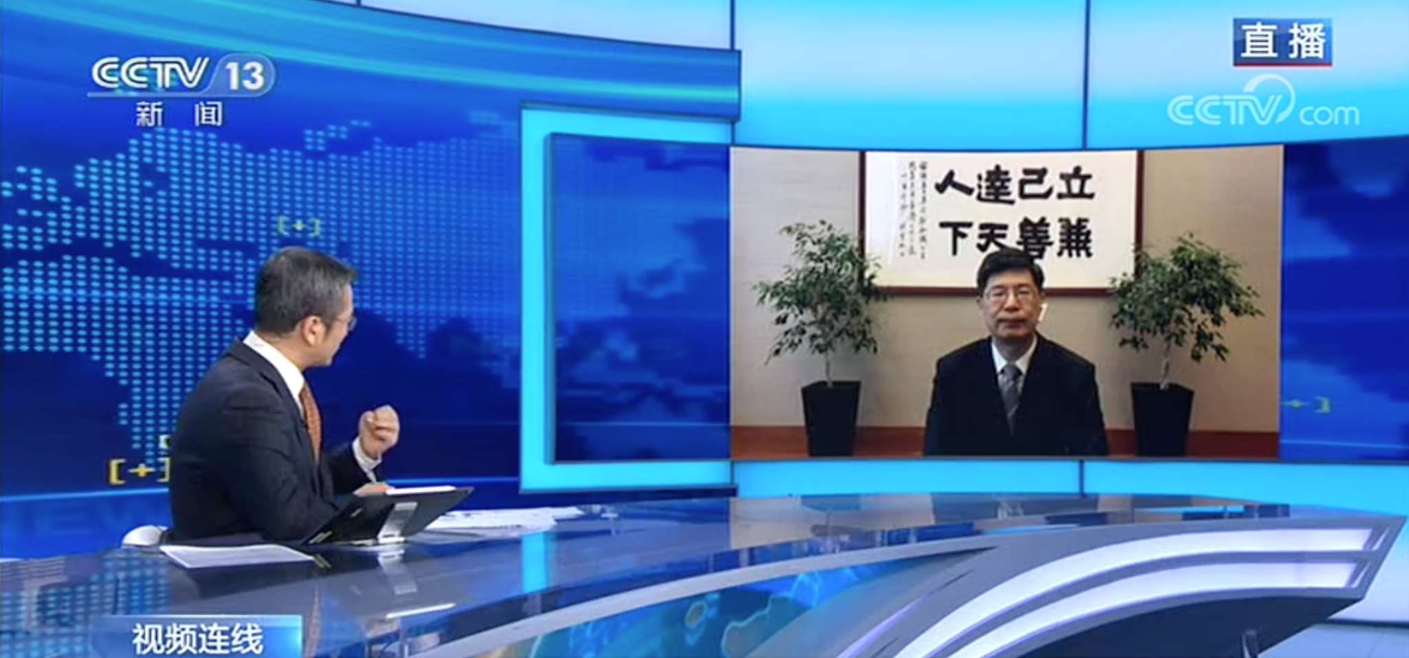 孟晚舟离回家还有多远？中国驻加大使透露大量信息621 / 作者:登山涉水 / 帖子ID:275234