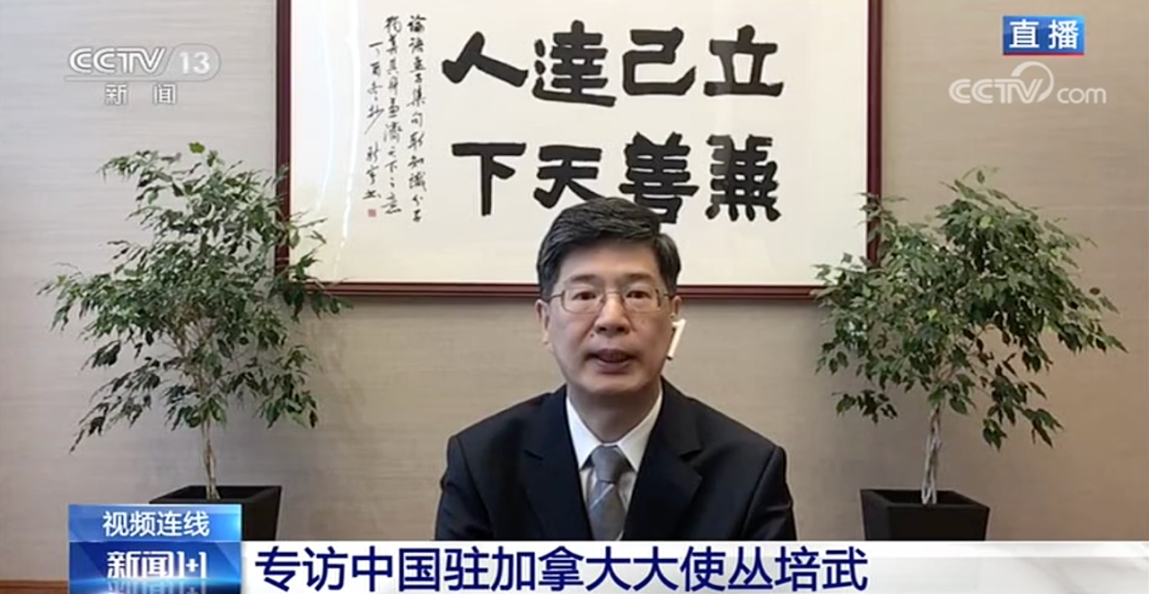 孟晚舟离回家还有多远？中国驻加大使透露大量信息911 / 作者:登山涉水 / 帖子ID:275234