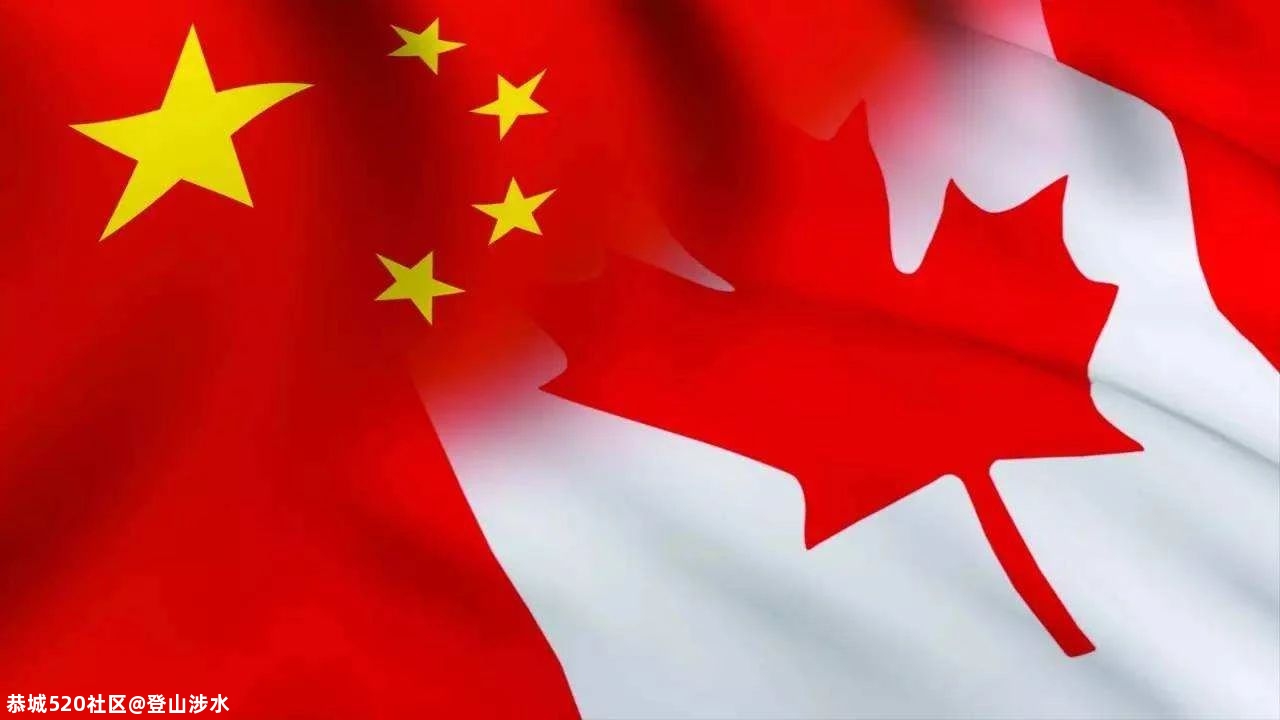 孟晚舟离回家还有多远？中国驻加大使透露大量信息105 / 作者:登山涉水 / 帖子ID:275234