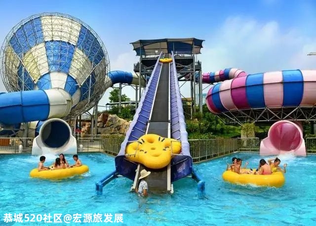 罗山湖水上乐园夜场，带给孩子安全又好玩的水上世界！969 / 作者:宏源旅发展 / 帖子ID:275244