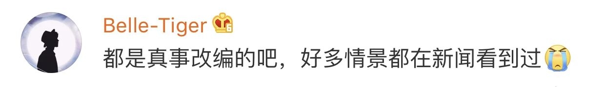 抗疫剧《在一起》发布催泪预告，还原度高获赞！网友：快配上英文字幕！143 / 作者:该做的事情 / 帖子ID:275268