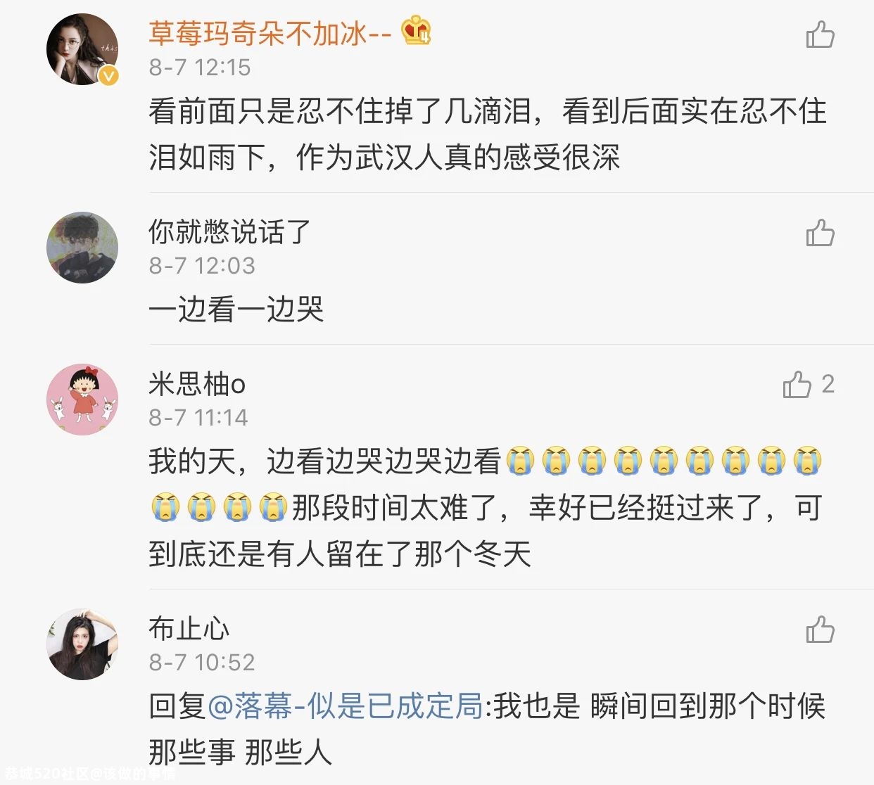 抗疫剧《在一起》发布催泪预告，还原度高获赞！网友：快配上英文字幕！501 / 作者:该做的事情 / 帖子ID:275268