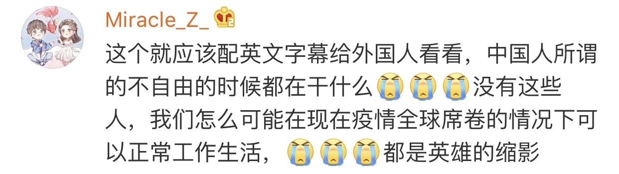 抗疫剧《在一起》发布催泪预告，还原度高获赞！网友：快配上英文字幕！340 / 作者:该做的事情 / 帖子ID:275268