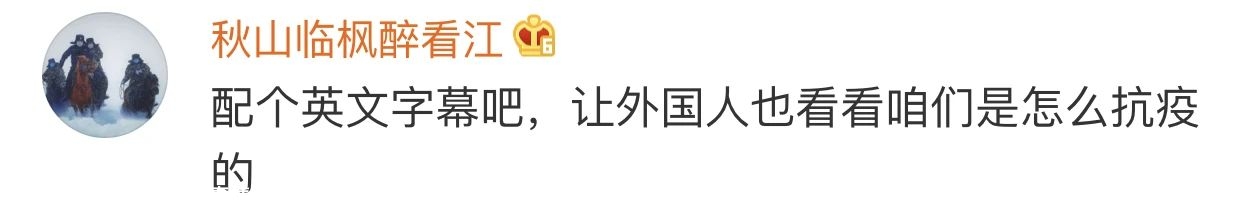 抗疫剧《在一起》发布催泪预告，还原度高获赞！网友：快配上英文字幕！63 / 作者:该做的事情 / 帖子ID:275268