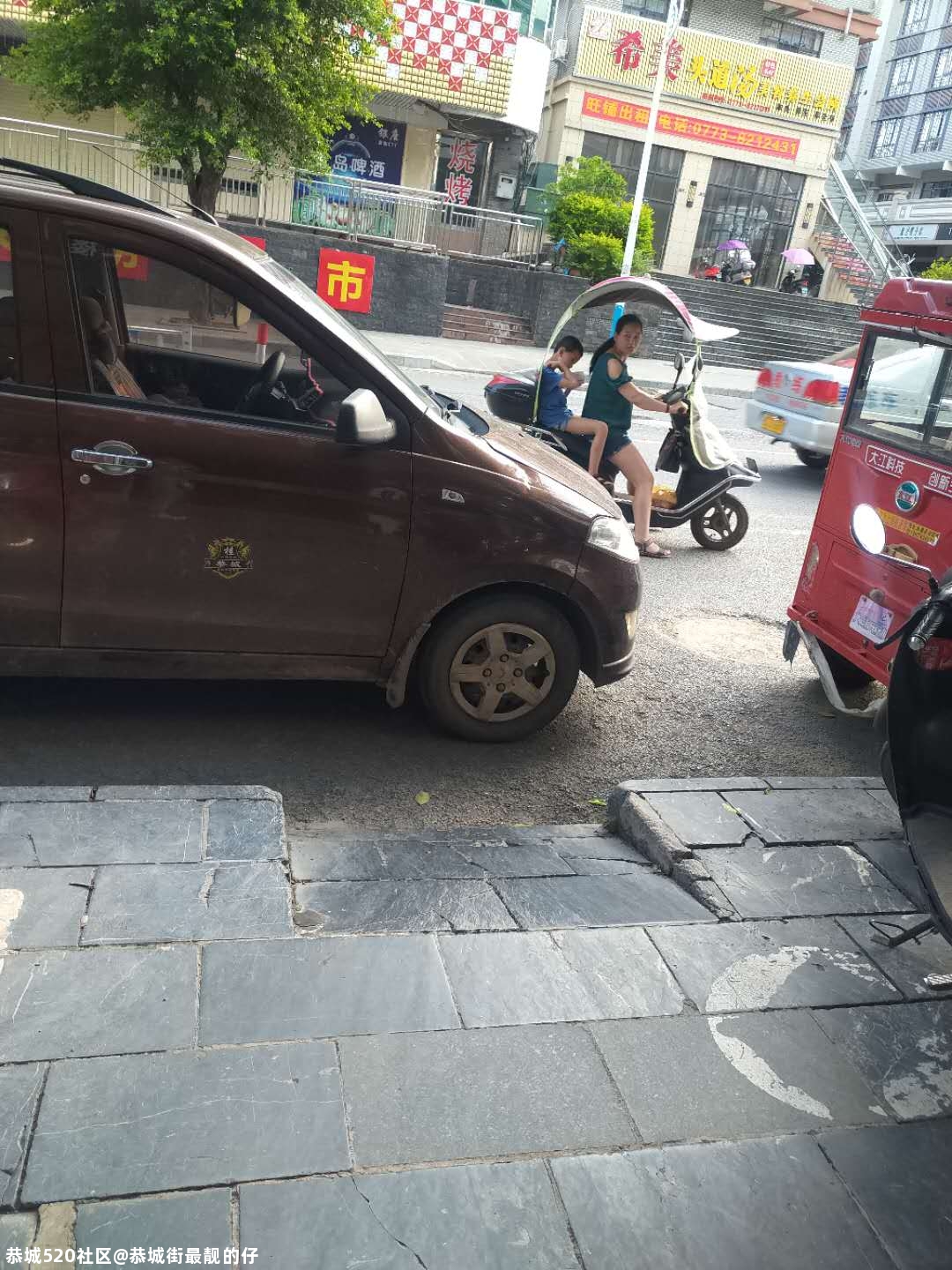 这是哪个的车 这么会停 你怎么不直接停马路中央？622 / 作者:恭城街最靓的仔 / 帖子ID:275299