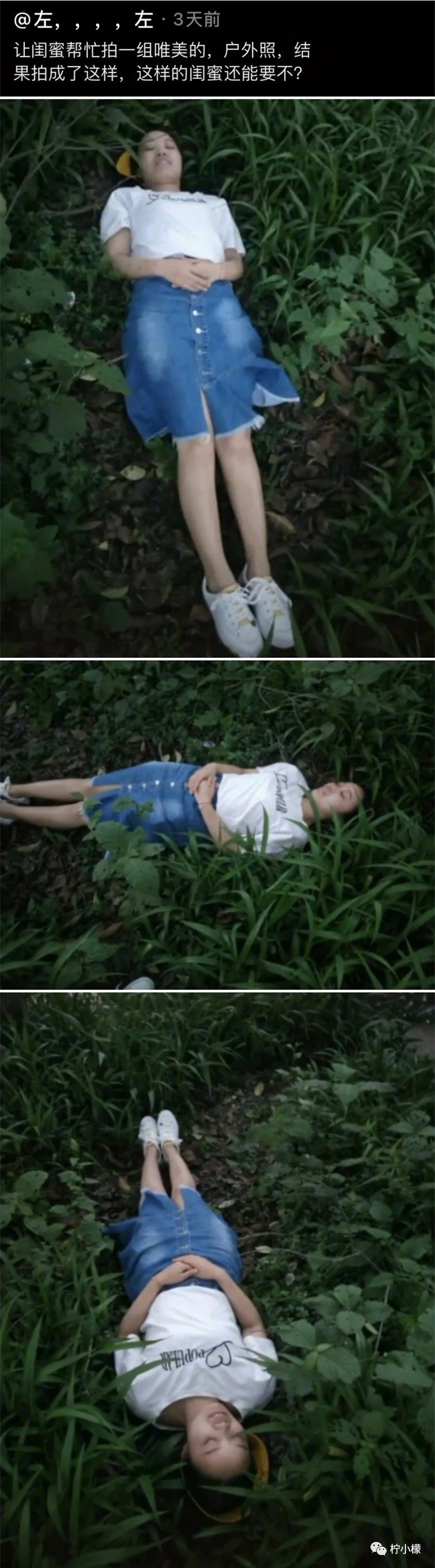 笑到窒息的朋友圈.....719 / 作者:kevinbe888 / 帖子ID:275307