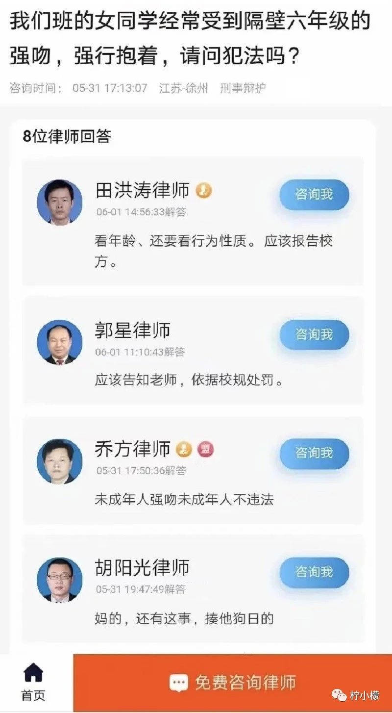 笑到窒息的朋友圈.....572 / 作者:kevinbe888 / 帖子ID:275307