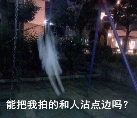 笑到窒息的朋友圈.....872 / 作者:kevinbe888 / 帖子ID:275307