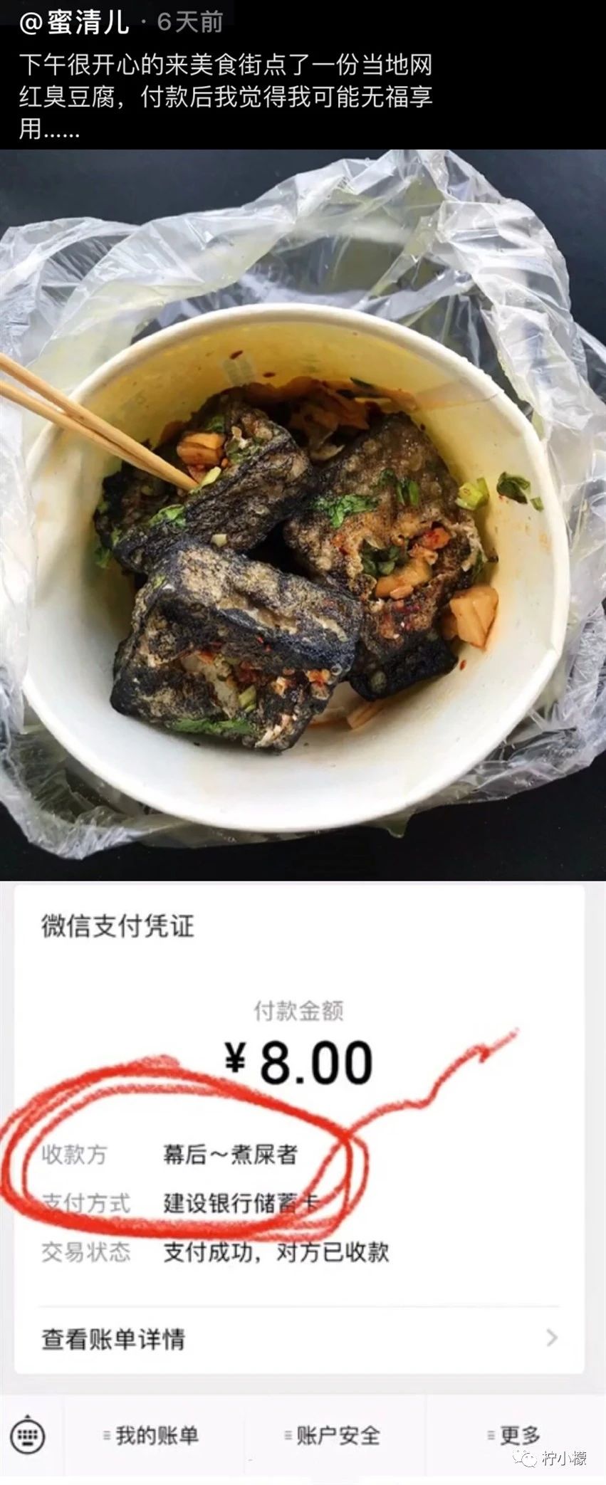 笑到窒息的朋友圈.....89 / 作者:kevinbe888 / 帖子ID:275307