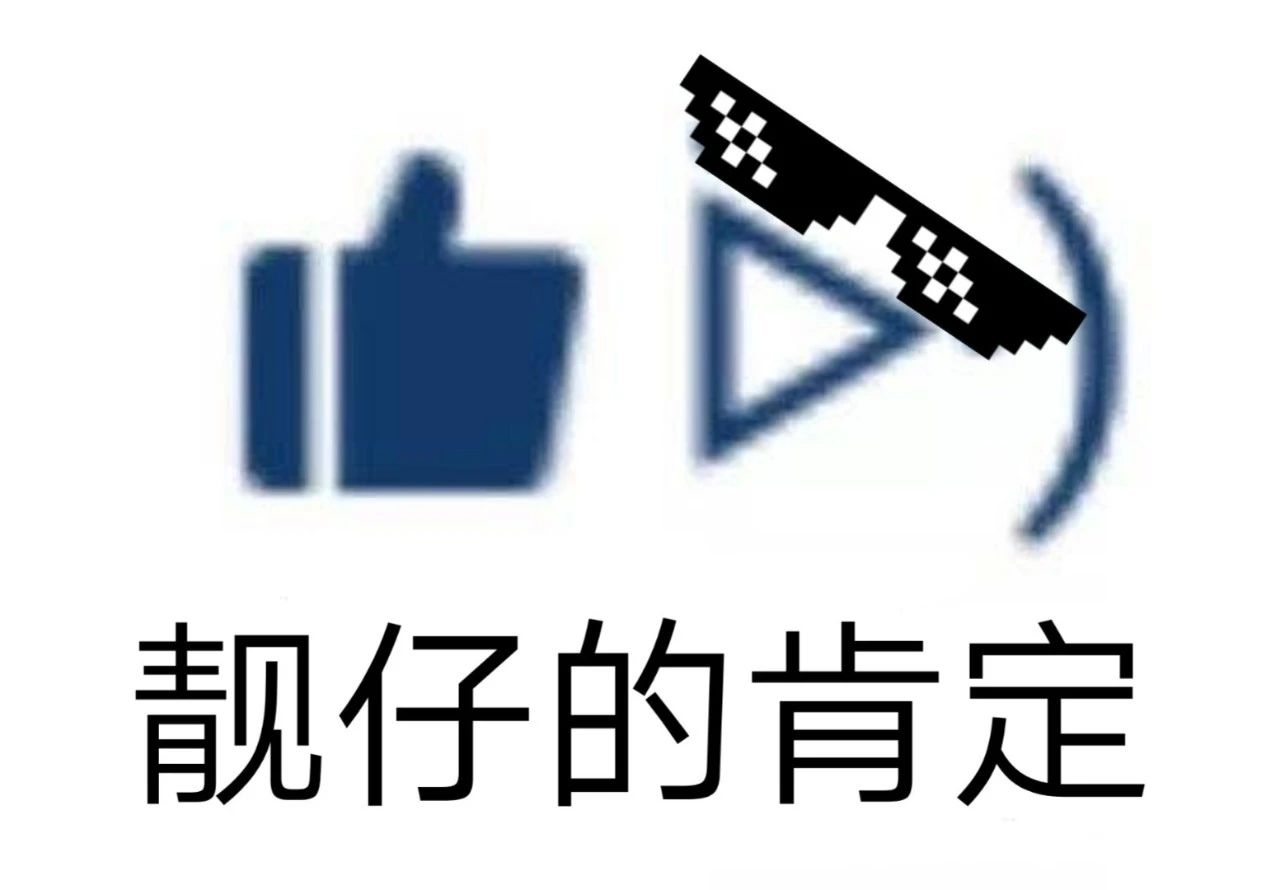 笑到窒息的朋友圈.....30 / 作者:kevinbe888 / 帖子ID:275307