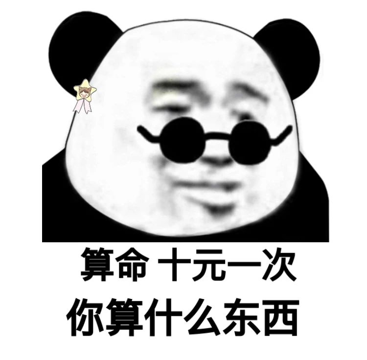 笑到窒息的朋友圈.....9 / 作者:kevinbe888 / 帖子ID:275307