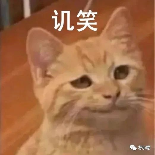 笑到窒息的朋友圈.....658 / 作者:kevinbe888 / 帖子ID:275307