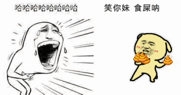 笑到窒息的朋友圈.....153 / 作者:kevinbe888 / 帖子ID:275307