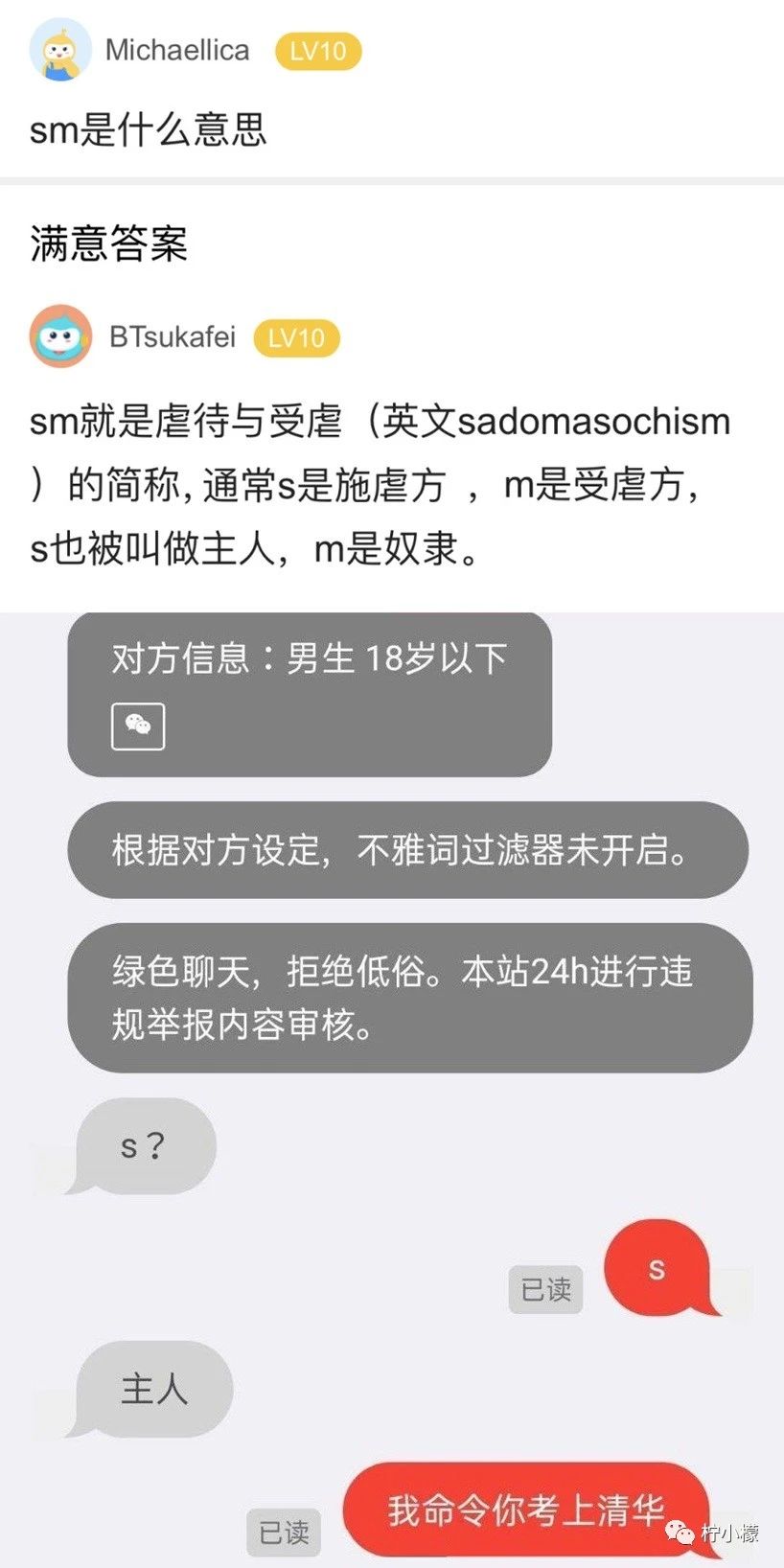 笑到窒息的朋友圈.....502 / 作者:kevinbe888 / 帖子ID:275307