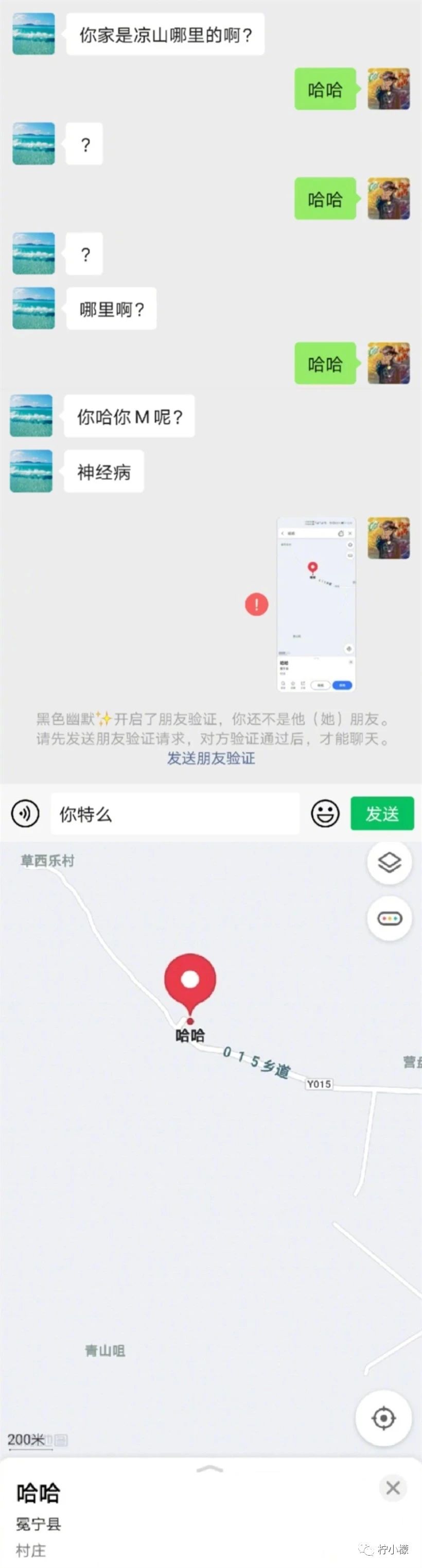 笑到窒息的朋友圈.....969 / 作者:kevinbe888 / 帖子ID:275307