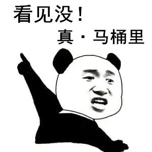 笑到窒息的朋友圈.....453 / 作者:kevinbe888 / 帖子ID:275307