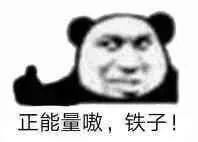 笑到窒息的朋友圈.....800 / 作者:kevinbe888 / 帖子ID:275307