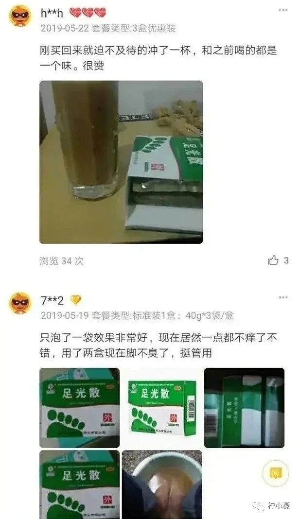 笑到窒息的朋友圈.....433 / 作者:kevinbe888 / 帖子ID:275307