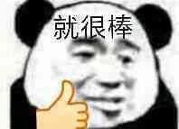 笑到窒息的朋友圈.....300 / 作者:kevinbe888 / 帖子ID:275307