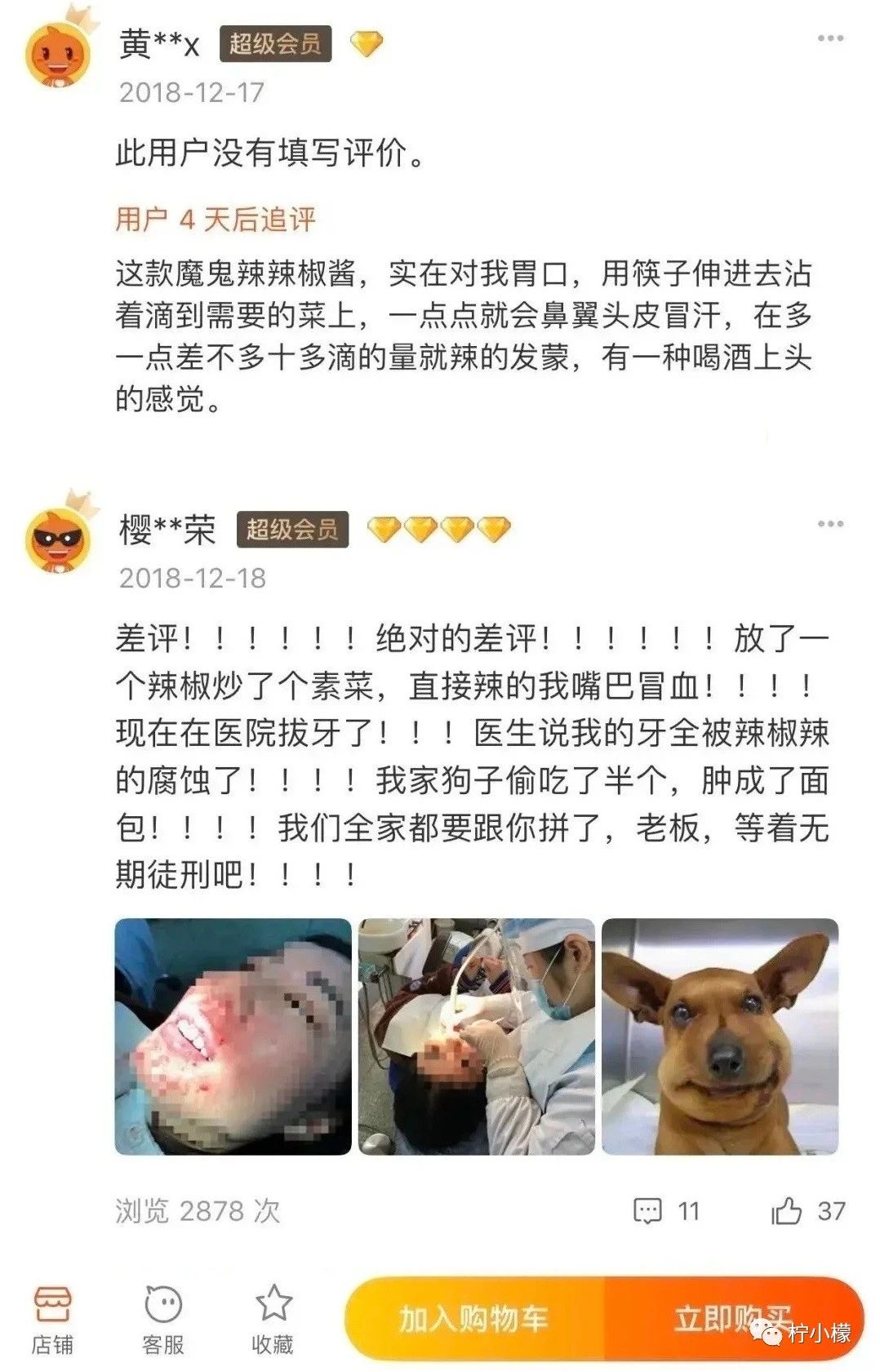 笑到窒息的朋友圈.....131 / 作者:kevinbe888 / 帖子ID:275307