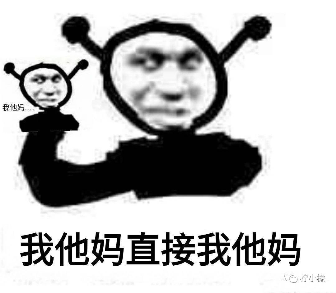 笑到窒息的朋友圈.....863 / 作者:kevinbe888 / 帖子ID:275307