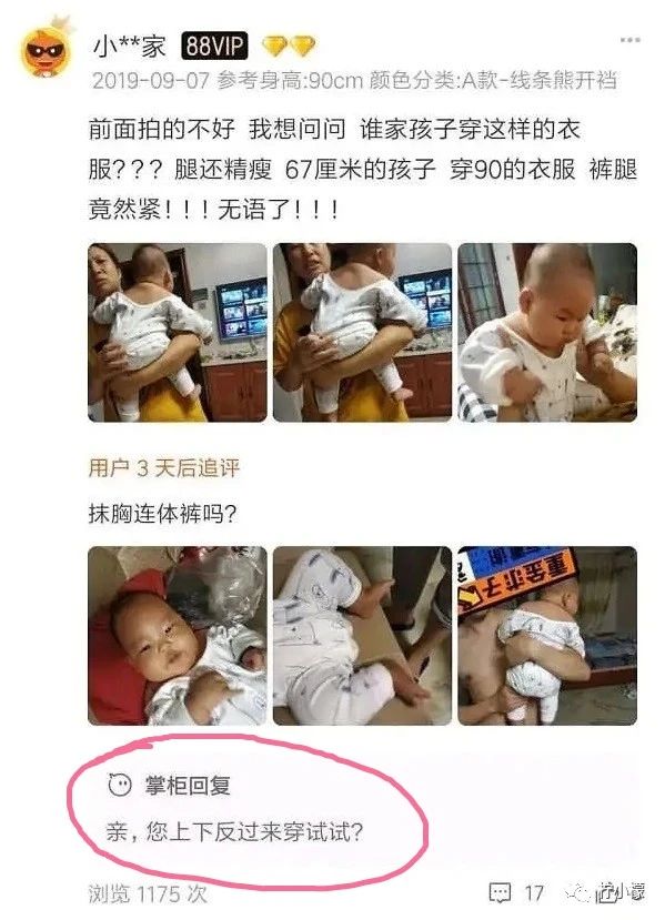 笑到窒息的朋友圈.....460 / 作者:kevinbe888 / 帖子ID:275307