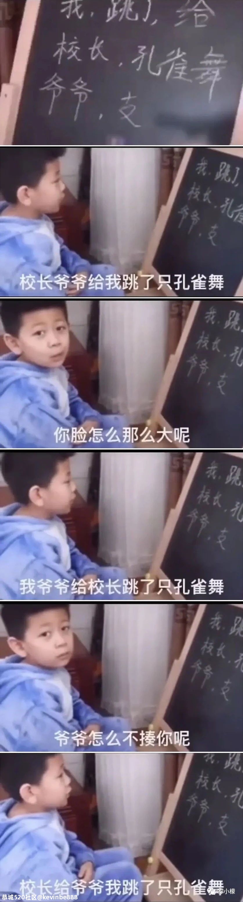 笑到窒息的朋友圈.....289 / 作者:kevinbe888 / 帖子ID:275307