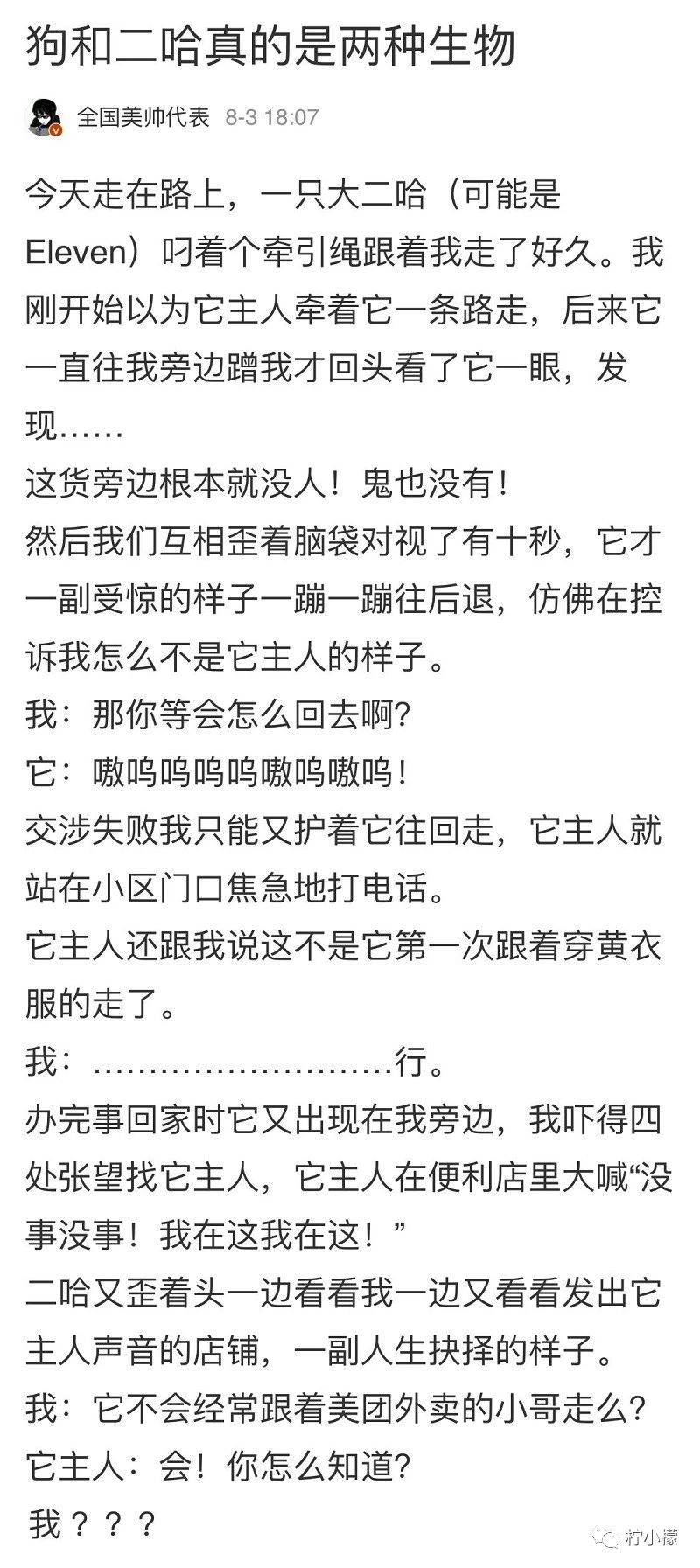 笑到窒息的朋友圈.....876 / 作者:kevinbe888 / 帖子ID:275307